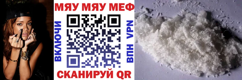 Купить закладку Бошки Шишки  Alpha PVP  COCAIN  Гашиш  Меф  Острогожск