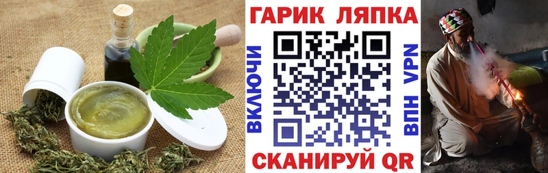 Cannafood марихуана  Купить закладки  Острогожск 
