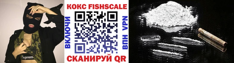 COCAIN 97%  Купить где  Острогожск 
