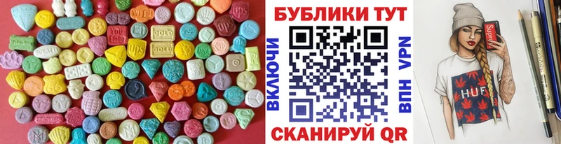 Купить где  Острогожск  ЭКСТАЗИ круглые 