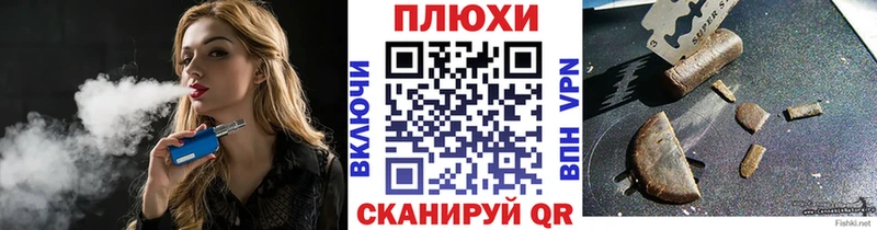 Купить где  Острогожск  ГАШИШ индика сатива 