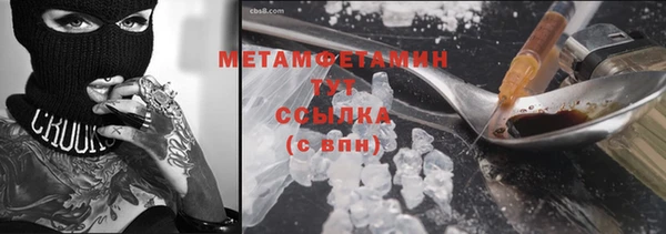 гашишное масло Дмитровск