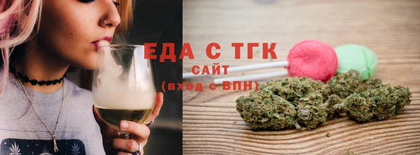 гашишное масло Дмитровск