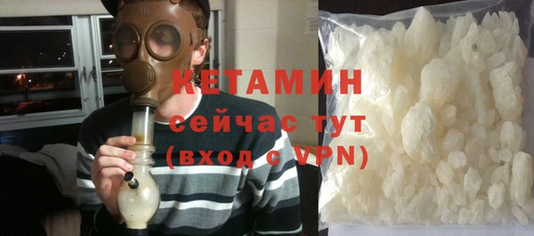 гашишное масло Дмитровск