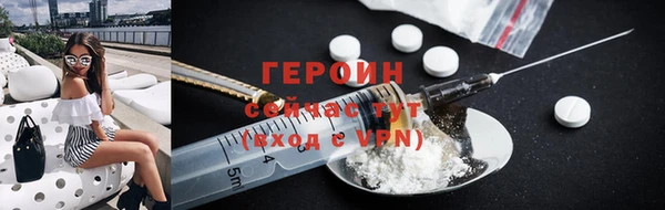 гашишное масло Дмитровск