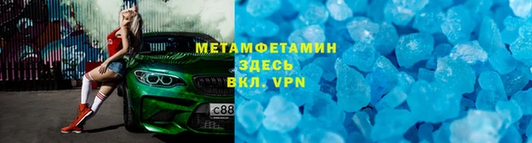 гашишное масло Дмитровск