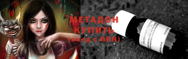 гашишное масло Дмитровск