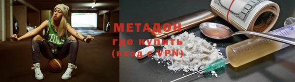 мескалин Тайга