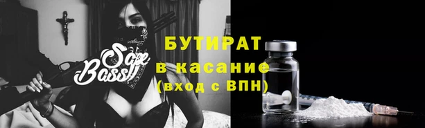 прущая мука Дмитров