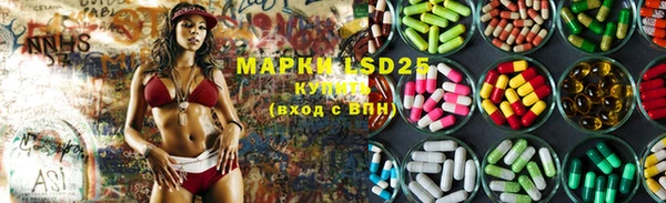 гашишное масло Дмитровск