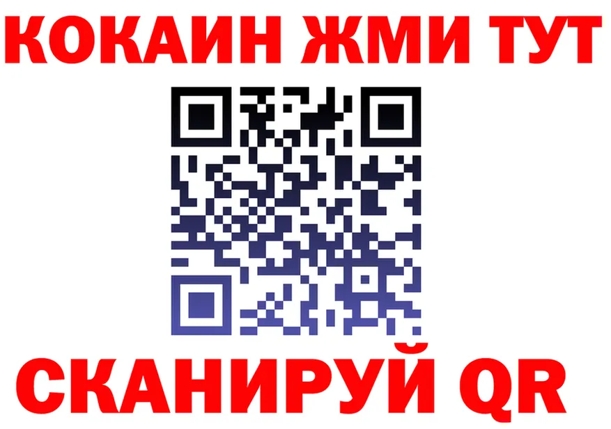 ГАШ гарик вход мориарти OMG Острогожск