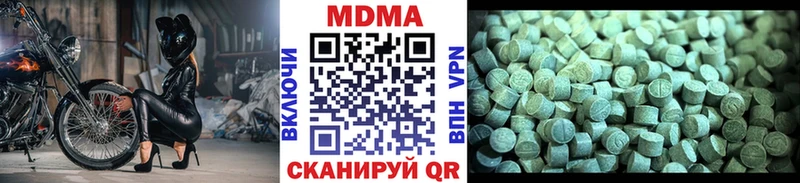 МДМА молли  Купить закладки  Острогожск 