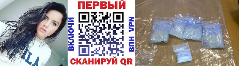 Купить закладки  Острогожск  МЕТАМФЕТАМИН Methamphetamine 