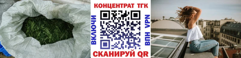 Дистиллят ТГК вейп Острогожск