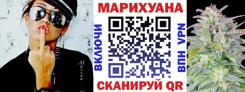 Купить где  Острогожск  Марихуана White Widow 